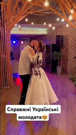 Real Ukrainian newlyweds