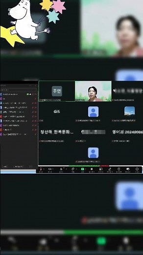 #성희롱예방교육#해외인턴십안전교육#직장내성희롱예방교육#성인지감수성향상교육#이서윤강사#예섬교육연구소#국민강사교육협회