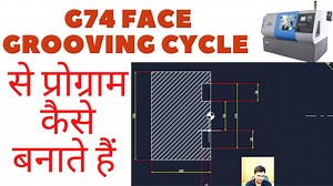 face grooving program | Sigma Youth Engineers