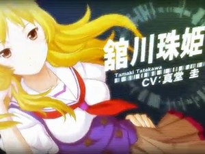 Code 18 - Intro Trailer