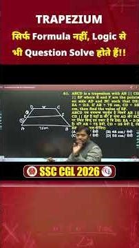 SSC-CGL Math #Tips69 गणित का हल अब होगा सरल और सटीक चुटकियों में with Yogesh Sir #GovtExamMathPrep