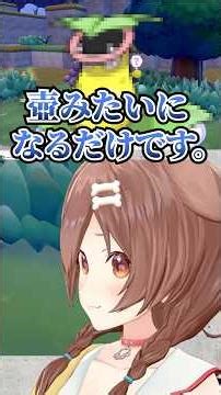 マダツボミに限界化するころさん【戌神ころね/ホロライブ切り抜き/#shorts】