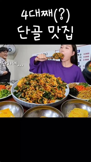 아미아미 on Instagram: "창원에 숨겨진 보리밥 맛집이 바로 여기입니다*⸌☻ັ⸍* #유튜브 #아미아미 #먹방 #창원맛집 #가음정"