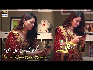 Kaisi Lag Rahi Hoon Main? Minal Khan Best Scene - Jalan Presented by Ariel