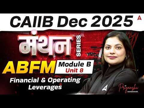 CAIIB Dec 2025 | मंथन Series | ABFM | Module B | Unit 8 Financial and Operating Leverages