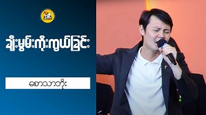 Praise & Worship_2022.11.20 | MCA Thailand