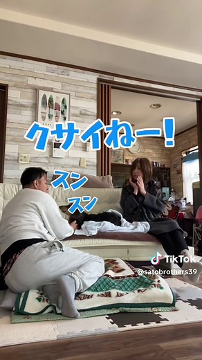 母の鼻に直接オナラの匂いをぶち込んでやりましたw #母 #オナラ #面白い #ドッキリ #イタズラ