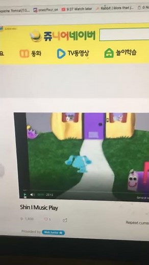 Intro of blue clues Korean