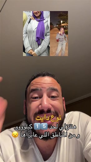 Dabshaa transformations (@transformationsbydabsha)’s videos with original sound - Dabshaa transformations