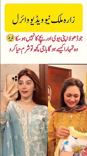 Zara Malik New Viral Video Shocks Everyone 😱🔥