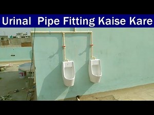 Urinal Pipe Fitting Kaise Kare