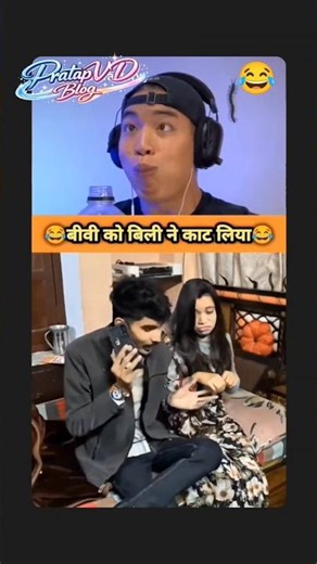 Biwi vs Billi | Jeet kiski hui? 😹🔥