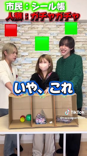 シール交換とコラージュの楽しみ