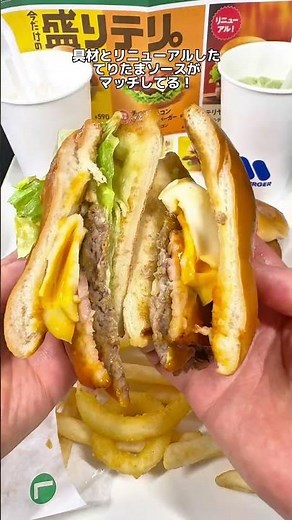 The ingredients, teriyaki sauce, and bun come together in perfect harmony 🍔✨ Mos Burger's new rev...