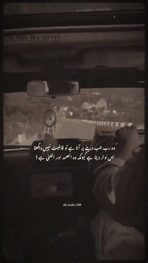 Rab jb data ha...😍😍😍😍