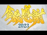 【本予告】劇場版『牙狼＜GARO＞ TAIGA』【10-17公開】