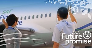 ANA Future Promise|ANA