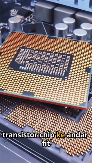 CPU kaise banta hai? 💻 Sand se Computer tak ka safar | Amazing Fact in Hindi 🤯