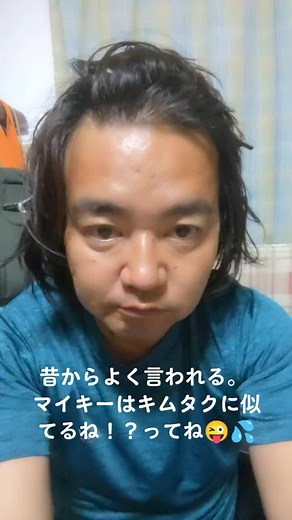 TikTokで【梵天】佐野幸治(マイキー♡)さんをチェック！