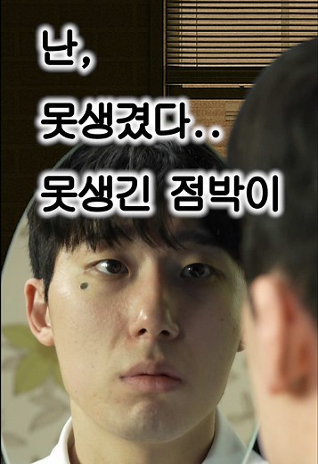 고독한 용의자: 책 추천과 과거 이야기🔪