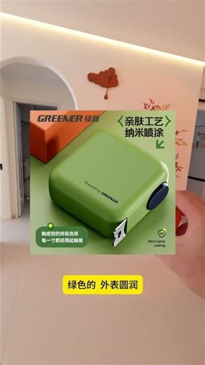 Uncover Your Style with a Tiny Ruler: Secrets to Soft Furnishings