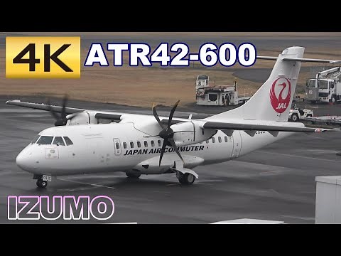 4Kで見るプロペラ機ATR42-600着陸から離陸まで　出雲空港展望デッキ前編