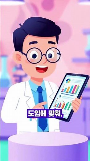 [필독] 2026년 의료기기 품질책임자 법정 의무교육 안내 (식약처 지정 범부처통합헬스케어협회) 60s