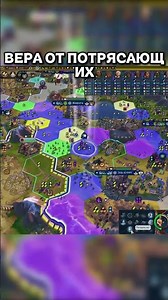 THE BEST PANTHEONS FOR AMERICA (PART 2) IN CIV 6 #civ6 #strategy #civilization6 #games