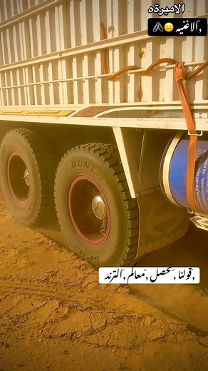 الرجفه الصاح 😂😂♥️ https://www.instagram.com/montaser_eabydallah?igsh=NHR4OXBxY3k1cTN4&utm_source=qr تعالو انستا 💗🫶 | مہٰٰ۪۪۫۫وﹻﹷۣۗﹷﹷﹷۣۗﹷﹷۣۗﹷﹷﹷۣۗﹷ نتي ۦ۫،ﮩٰۙۧٛ