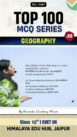 Class 12 Geography | Day 88 of Geography 100 MCQ Challenge!🔥 CBSE board exam 2026 #shorts