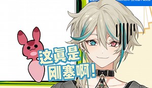 你去给我把八荣八耻抄一百遍！【阿萨Aza】