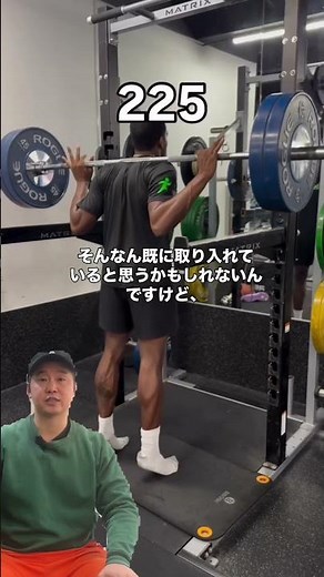 垂直飛びギネス記録保持者ダリアス・クラークのトレーニング紹介