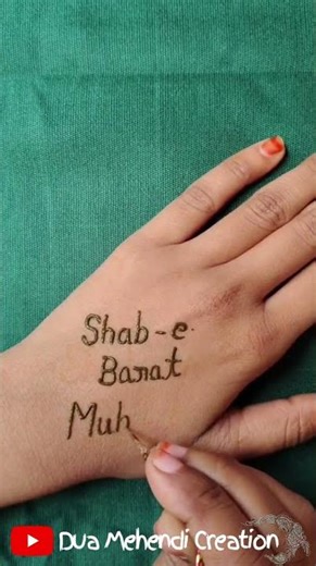 Shab-e-barat mubarak mehndi 🥰💫 | #mehndi #viral #video #new