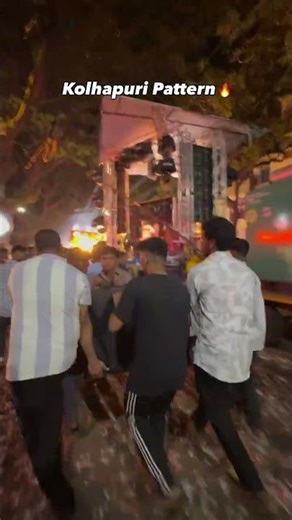 हे कोल्हापूर आहे हित प्रत्येक विषय हार्ड आसतोय 💥🔝 #dj #viral #trending #kolhapur