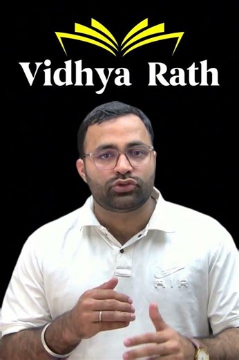 FINAL JUDGEMENT | HPSC ADA 2025 | VIDHYA RATH