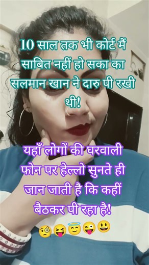 #Jay Shri Radhe Krishna#radhe #krishna #motivation #viral #ytshorts #trending #shorts