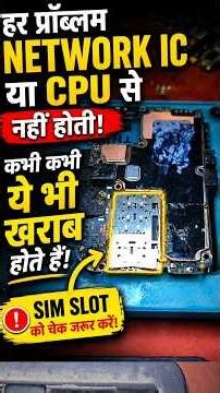 Realme 14x 5G SIM Card Not Working? Network Problem Solution 🛠️ #realme14x #repair #repairing