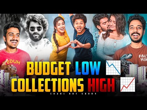 SMALL BUDGET FILMS THAT GOT HUGE COLLECTIONS IN TELUGU CINEMA | SODHI CHEBUTHA