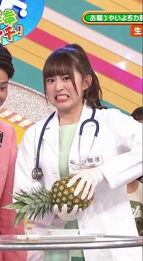 【AIナース】パイナップル割りに挑戦