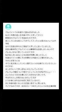 【ヤフー知恵袋】「年齢サバ読みバレた」→ 嘘がバレた時の最悪の展開wwww #shorts #ヤフー知恵袋 #知恵袋