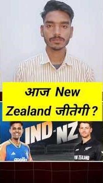 ind vs nz 4th t20 prediction#todaymatchprediction #dream11prediction #indvsnz