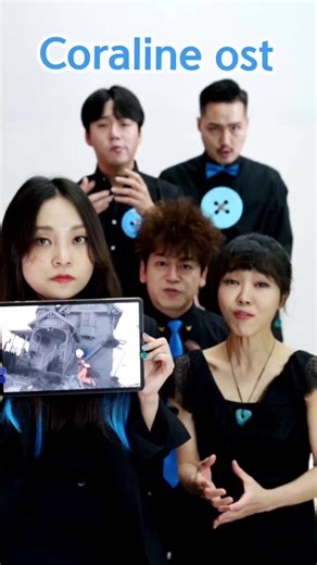 Canciones de Coraline: Música y Letras en Varios Idiomas