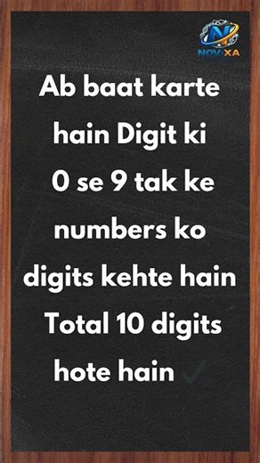 Number vs Digit 🤯 | Class 6 Maths Basics (Easy Trick) #shorts