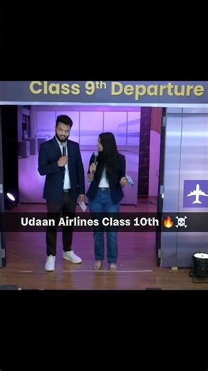 Udaan Airlines 🔥☠️ #physicswallah #10thclass #explorepage