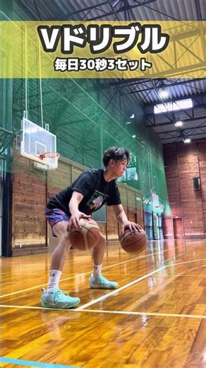 最短でドリブル上手くなる練習方法💪 #シュート対決 #バスケ #basketball