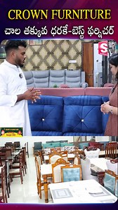 https://maps.app.goo.gl/G1kBtGGSdaUFwiiSA https://youtube.com/@crownfurniture3801 https://www.facebook.com/crown.furniture.165? mibextid=ZbWKwL https://instagram.com/crownfurniturehyd?igshid=OGQ2MjdiOTE= Contact No: 90328 72548, 70321 91758, 85558 76372 #crownfurniturehyderabad #bestfunitureshop #homedecorstore | Sumantv Finance | Facebook