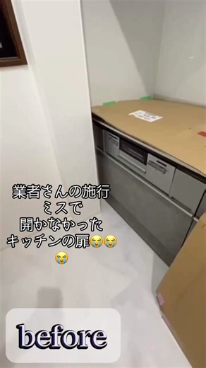 キッチンリフォームの成功事例とビフォーアフター