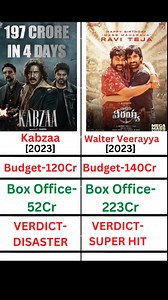 623K views · 1.7K reactions | Kabzaa Vs Walter Veerayya Box Office Collection | Chiranjeevi | Ravi Teja | Upendra | Kichcha Sudeep | Shree Durga Review | Facebook