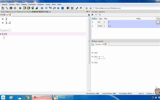 再谈整型和浮点型