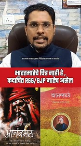 #profpankajsir | Pankaj Ingle